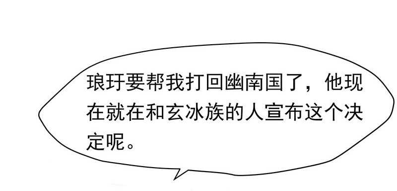 没有人可以欺负我的女人