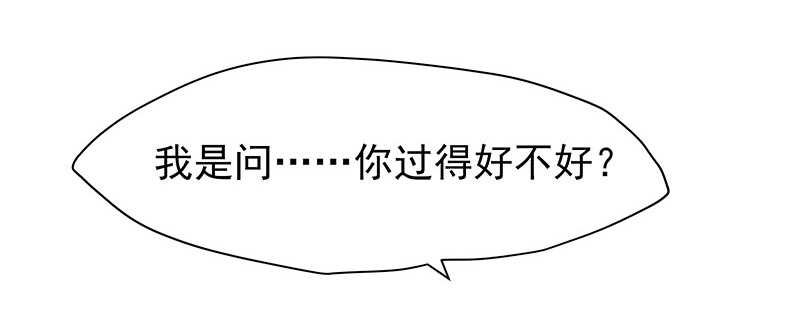 没有人可以欺负我的女人