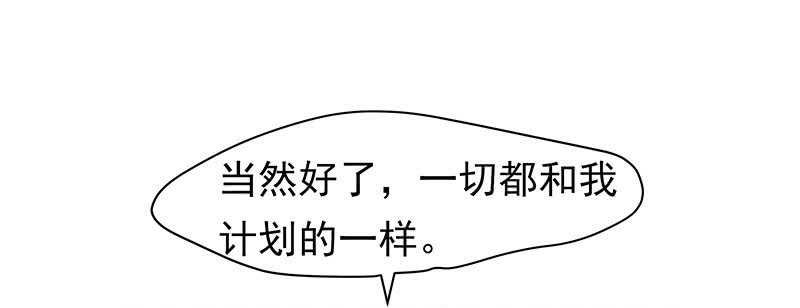 没有人可以欺负我的女人