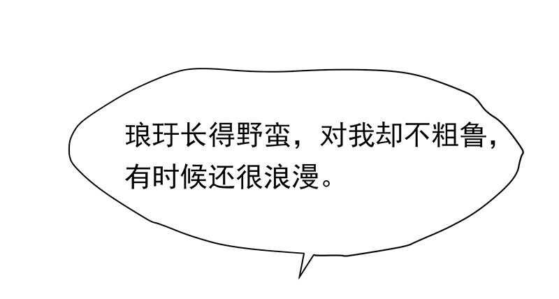 没有人可以欺负我的女人