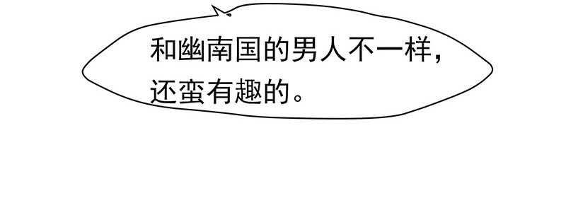 没有人可以欺负我的女人