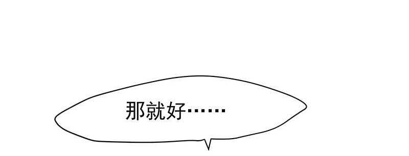 没有人可以欺负我的女人