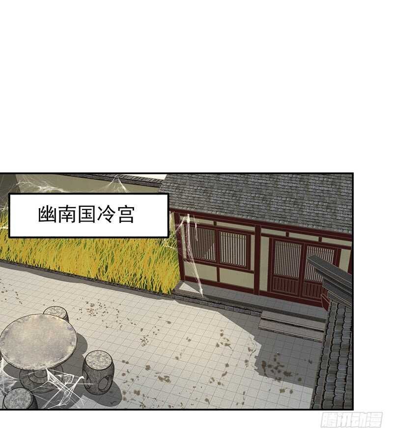 没有人可以欺负我的女人