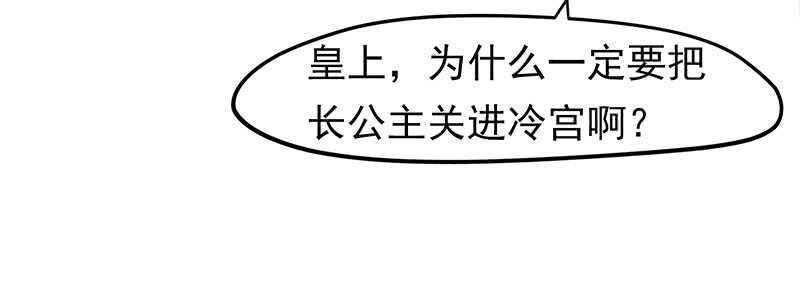 没有人可以欺负我的女人