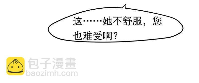没有人可以欺负我的女人