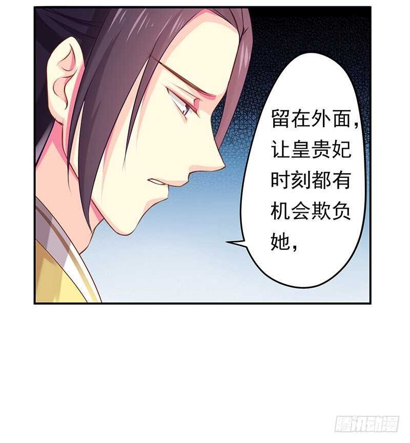 没有人可以欺负我的女人