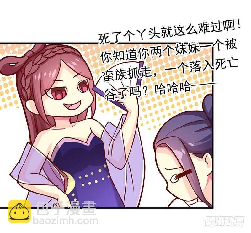 没有人可以欺负我的女人
