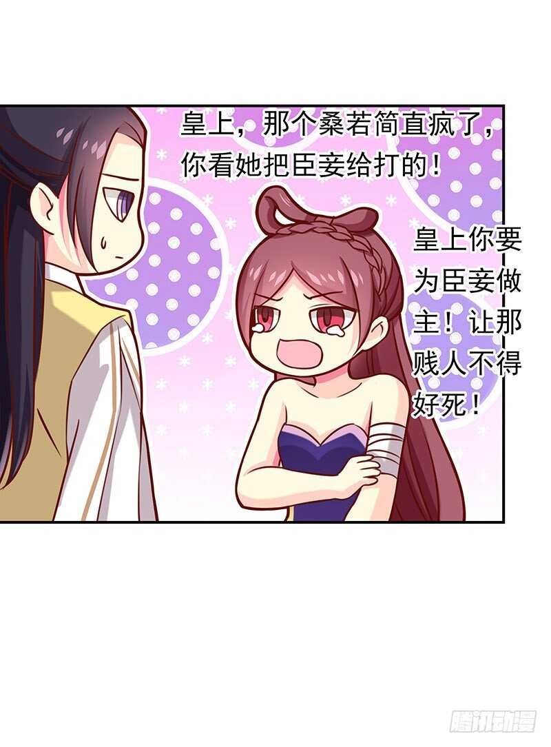 没有人可以欺负我的女人