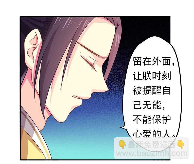 没有人可以欺负我的女人