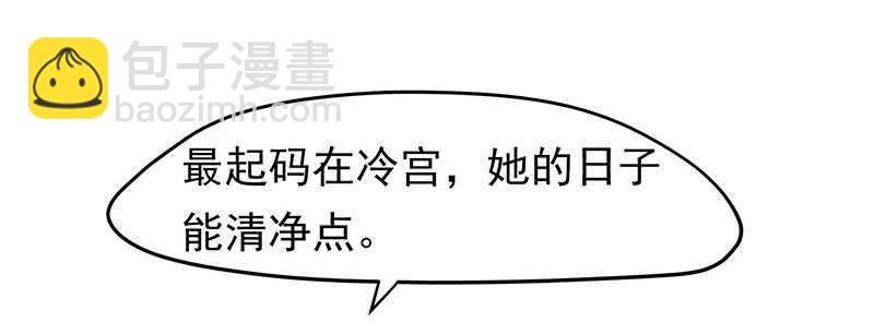 没有人可以欺负我的女人