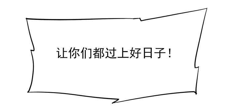 计划就是这样