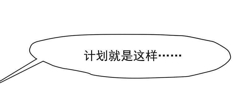 计划就是这样