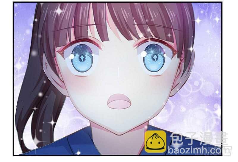 谢谢公子夸奖
