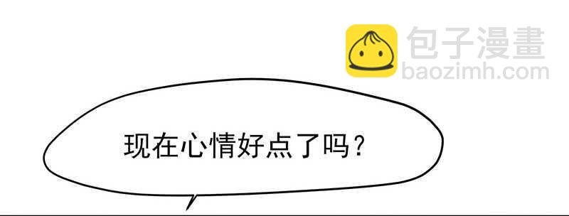 谢谢公子夸奖