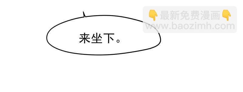 谢谢公子夸奖
