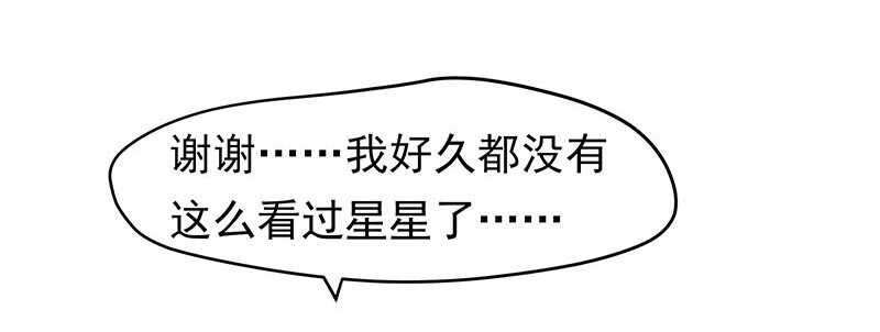 谢谢公子夸奖