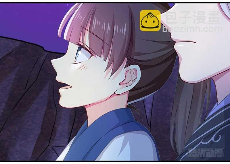 谢谢公子夸奖