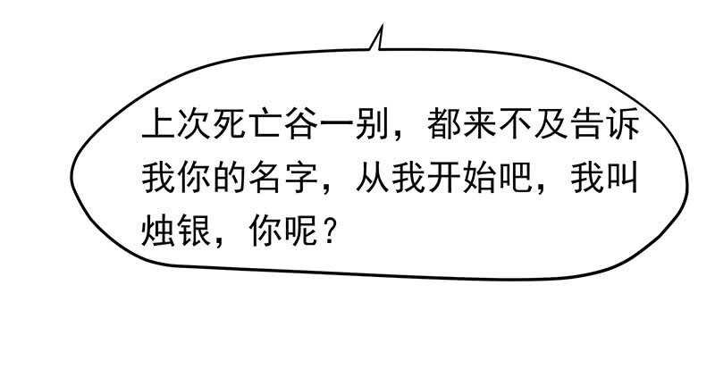 谢谢公子夸奖