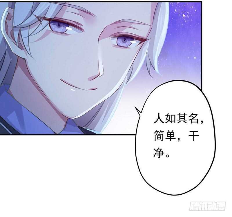 谢谢公子夸奖