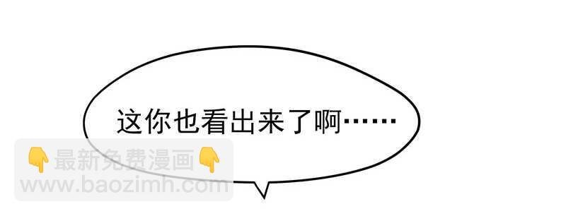 谢谢公子夸奖