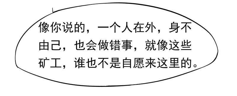 谢谢公子夸奖