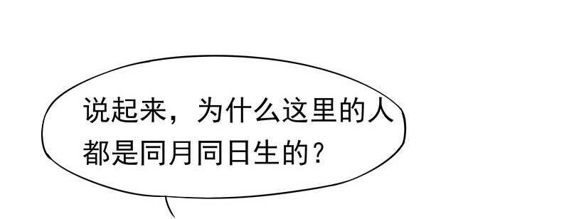 谢谢公子夸奖