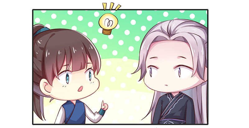 谢谢公子夸奖