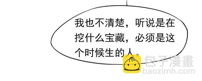 谢谢公子夸奖