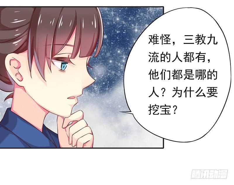 谢谢公子夸奖
