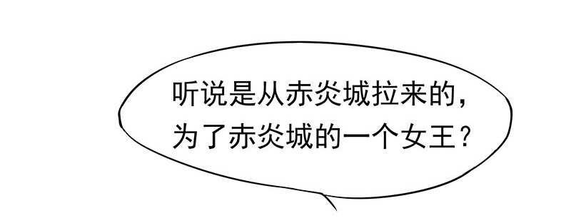 谢谢公子夸奖