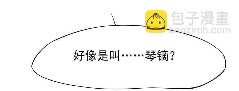 谢谢公子夸奖