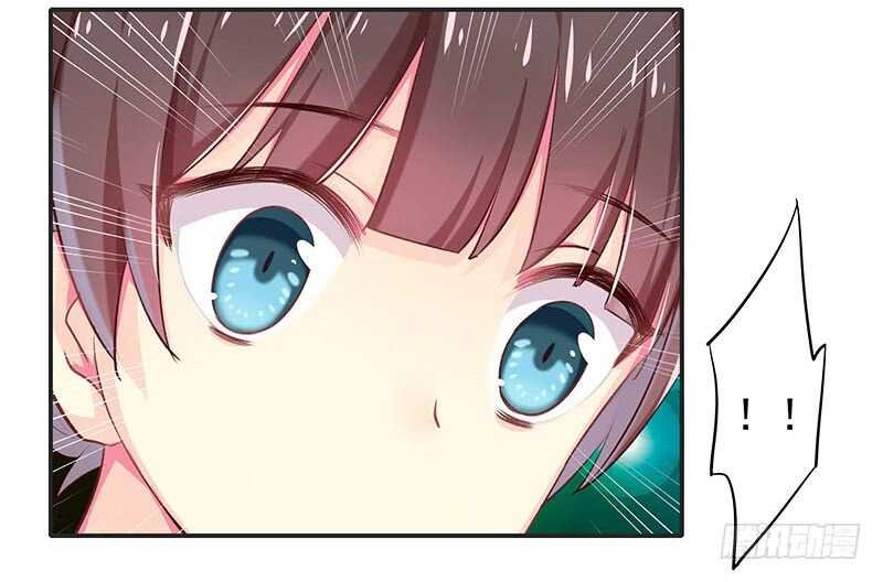 谢谢公子夸奖
