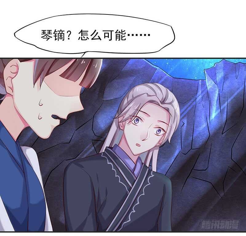 谢谢公子夸奖