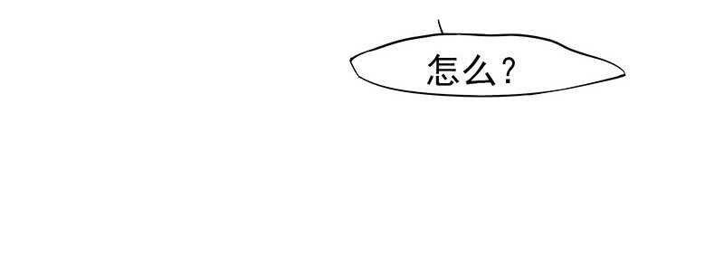 谢谢公子夸奖