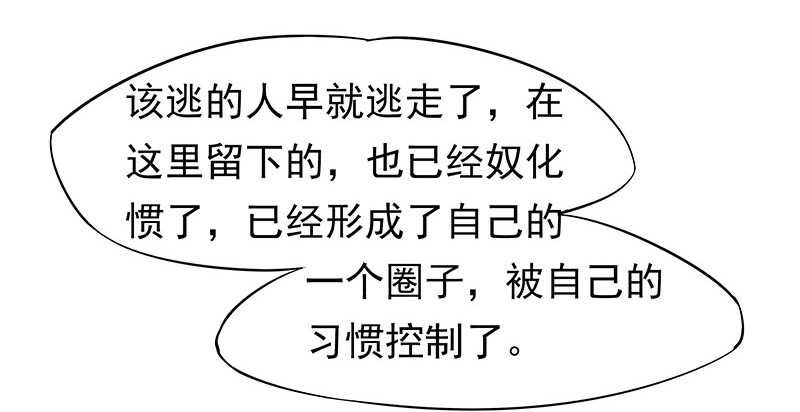谢谢公子夸奖