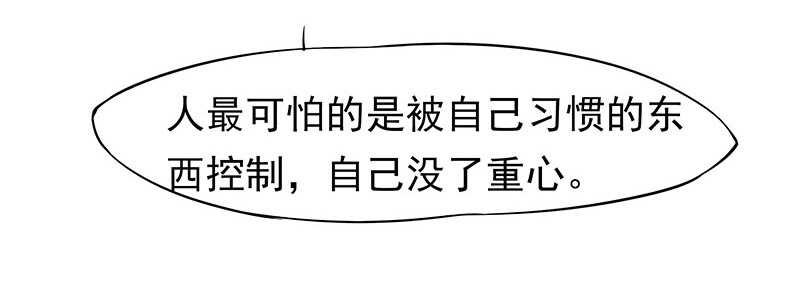 谢谢公子夸奖
