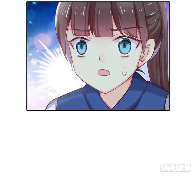 谢谢公子夸奖