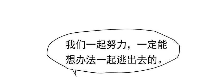 谢谢公子夸奖