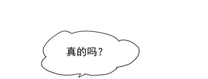 谢谢公子夸奖