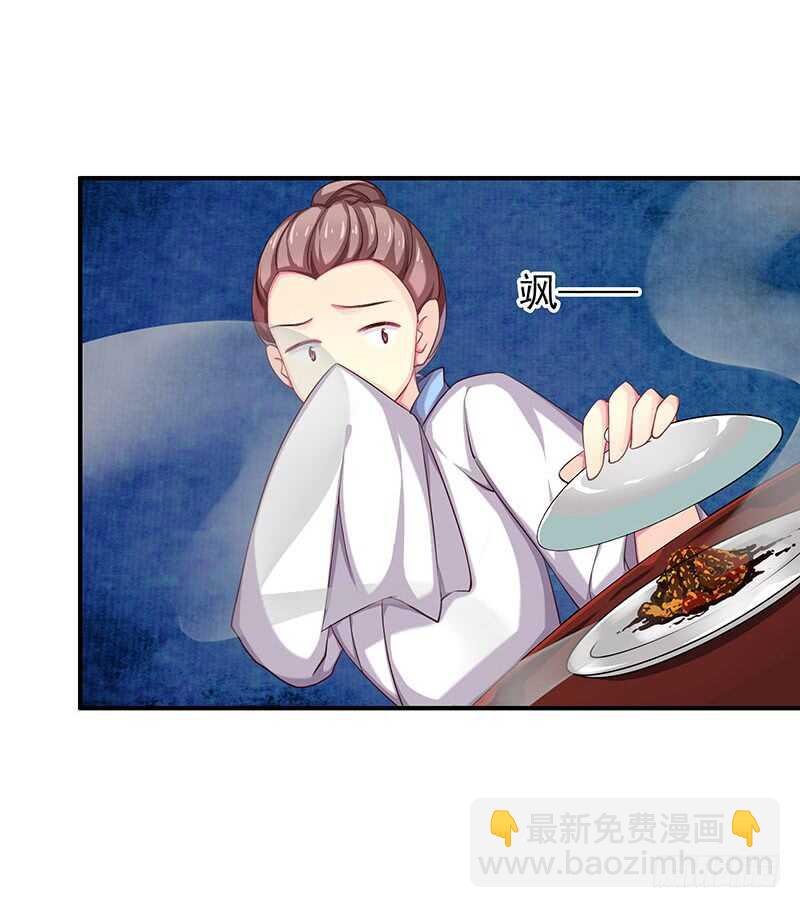落毛凤凰不如鸡