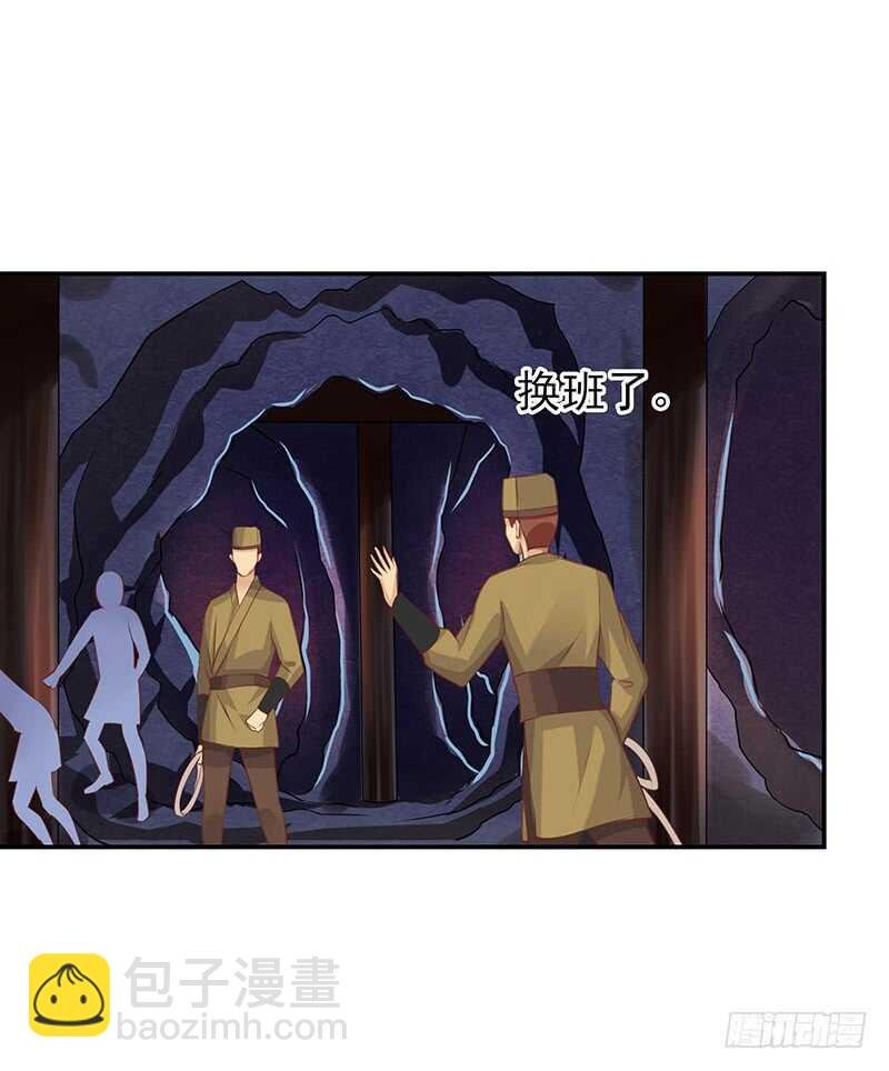 落毛凤凰不如鸡