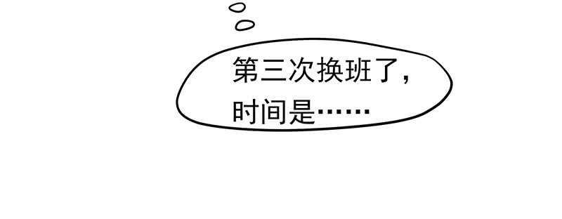 落毛凤凰不如鸡