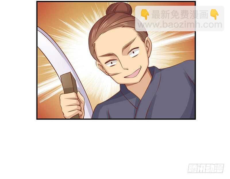落毛凤凰不如鸡