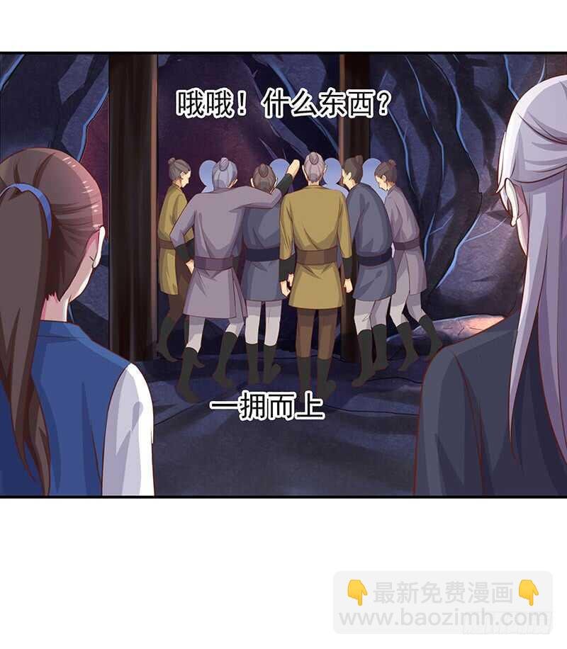落毛凤凰不如鸡