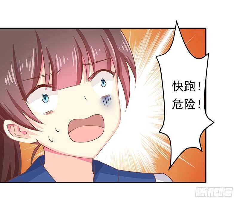 落毛凤凰不如鸡
