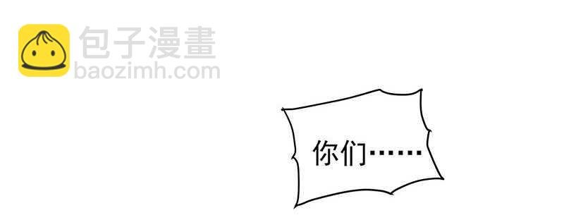 落毛凤凰不如鸡