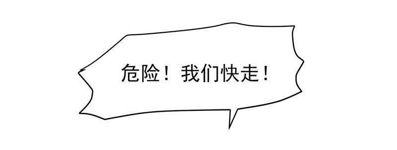 落毛凤凰不如鸡