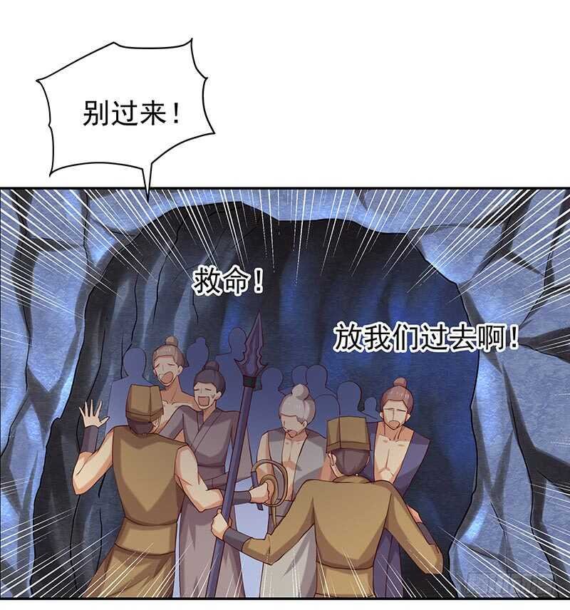 落毛凤凰不如鸡