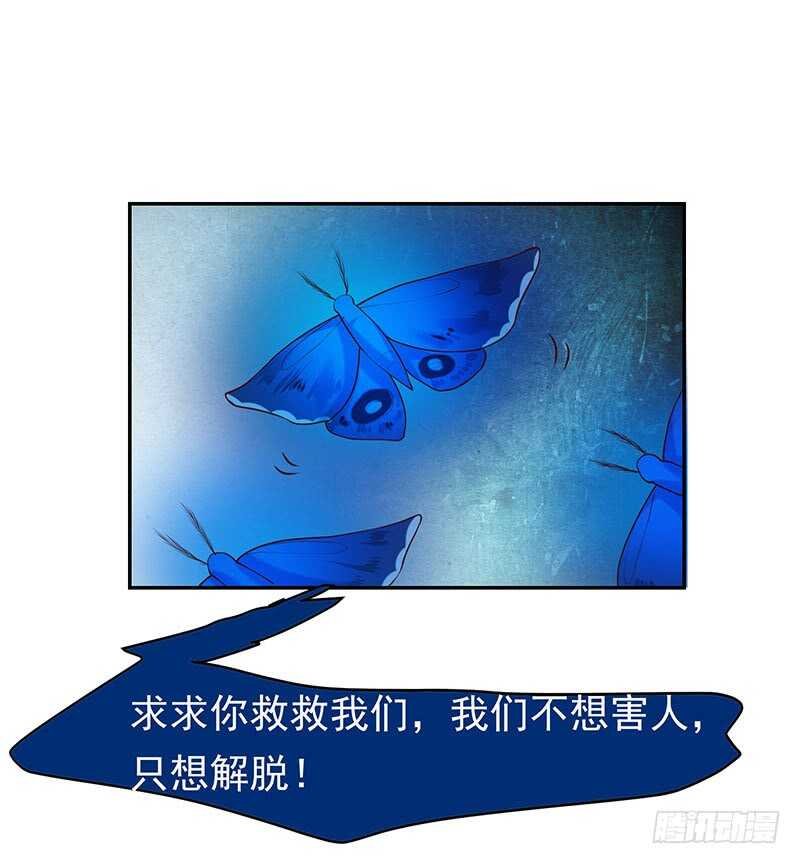 落毛凤凰不如鸡