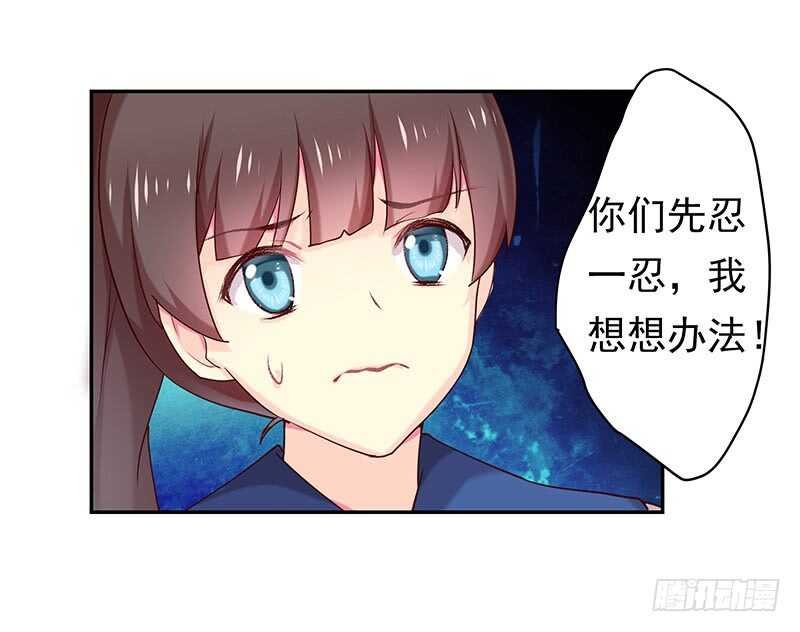 落毛凤凰不如鸡